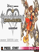 王国之心记忆之链 GBA英文版