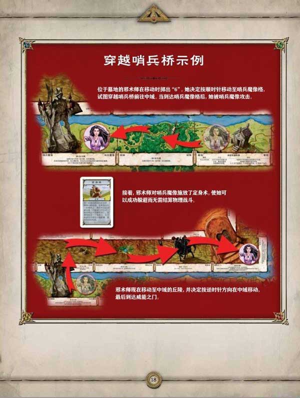 圣符国度怎么玩 圣符国度系统解析图文教程攻略