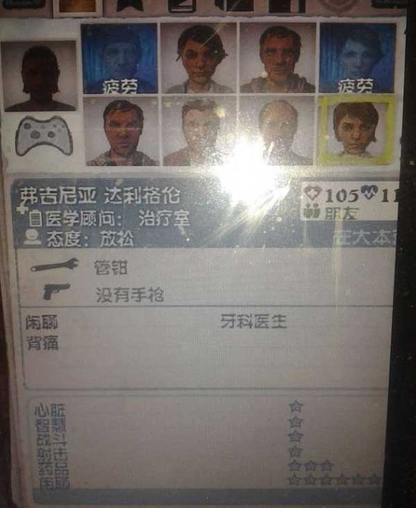 腐烂国度幸存者来源 腐烂国度幸存者特点解析