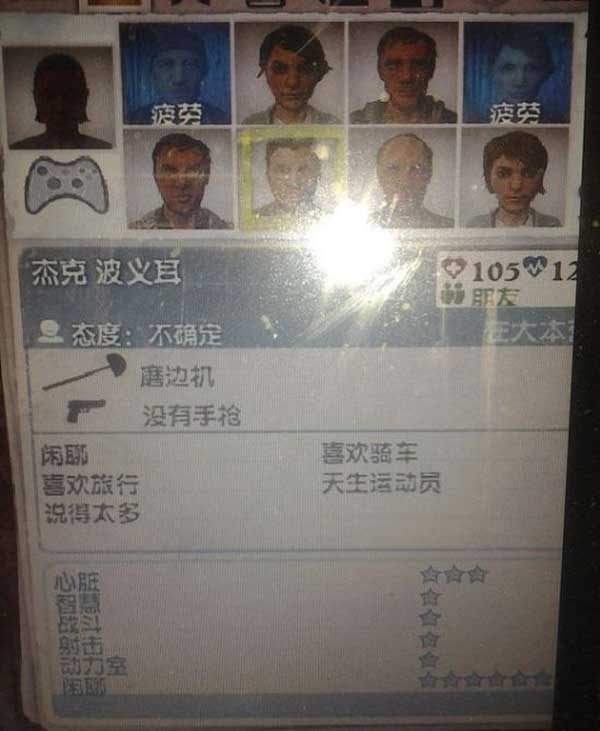 腐烂国度幸存者来源 腐烂国度幸存者特点解析