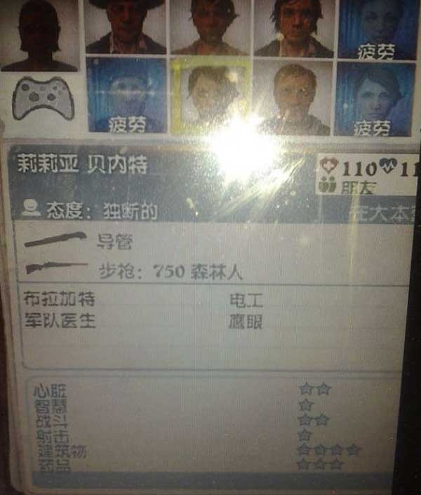 腐烂国度幸存者来源 腐烂国度幸存者特点解析