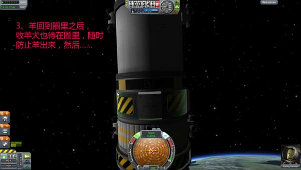 坎巴拉太空计划陀螺仪怎么手动对接