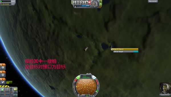 坎巴拉太空计划陀螺仪怎么手动对接