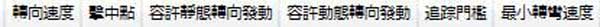 罗马2全面战争全兵种攻击方式修改图文攻略