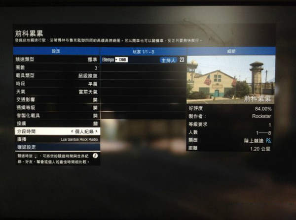 侠盗飞车5GTA5快速刷经验图文视频攻略