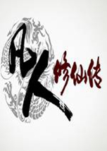 凡人修仙传修改器二项