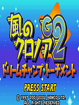 风之克罗诺亚2 GBA日文版