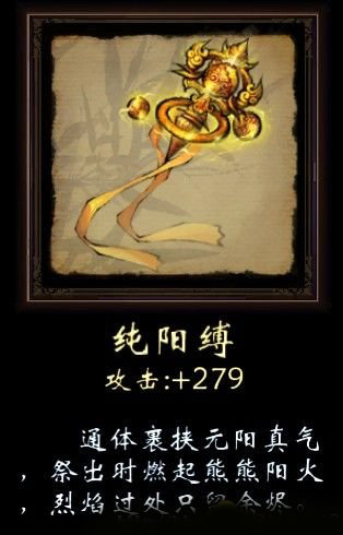 凡人修仙传单机版法器获得攻略和战斗心得