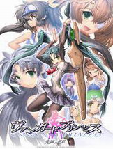 先锋公主免安装绿色版