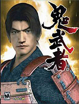 鬼武者免安装中文版