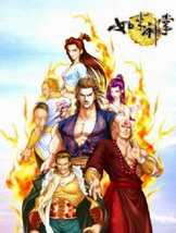 如来神掌：宇宙争雄中文破解版