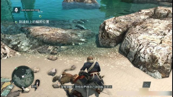 刺客信条4黑旗全任务全收集全剧情图文全攻略