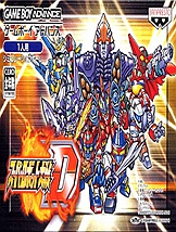 超级机器人大战D GBA中文版