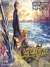 皇家骑士团 GBA中文版