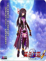 风色幻想4中文硬盘版