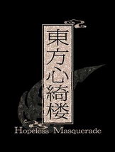 东方心绮楼免安装中文版