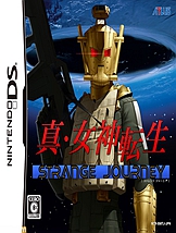 真女神转生：奇妙之旅 NDS中文版