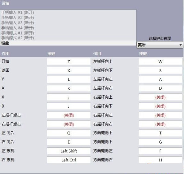 火影忍者究极风暴3笔记本画面优化教程