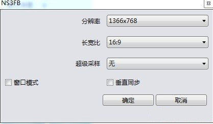 火影忍者究极风暴3笔记本画面优化教程