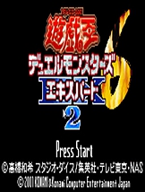 游戏王6 GBA中文版