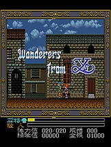 伊苏3 SFC中文版