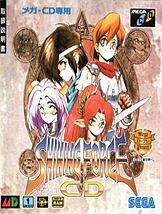 光明力量：众神遗产 MD中文版