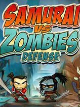 武士大战僵尸繁体中文版(Win8版)