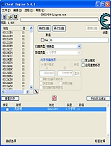 游戏修改工具Cheat Engine v6.2中文版