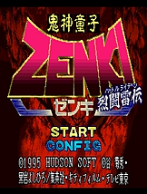鬼神童子：烈斗雷传 SFC中文版