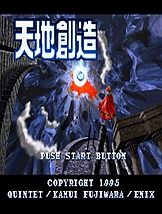 天地创造 SFC中文版