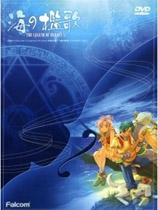 英雄传说5：海之槛歌免安装中文版