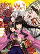 九十九神免安装绿色版