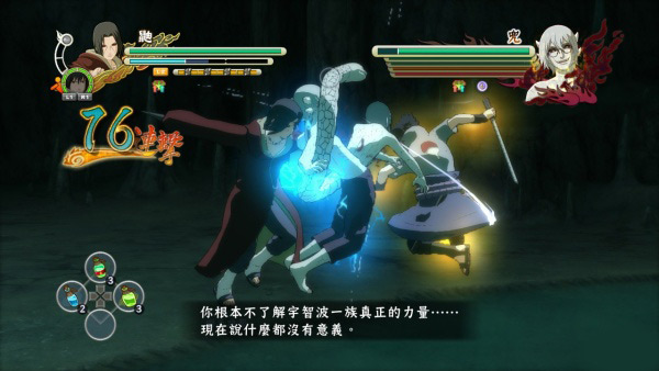 《火影忍者：究极风暴3》PS3中文版公布上市日期