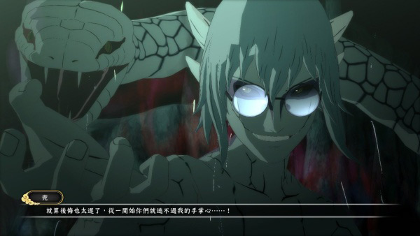 《火影忍者：究极风暴3》PS3中文版公布上市日期