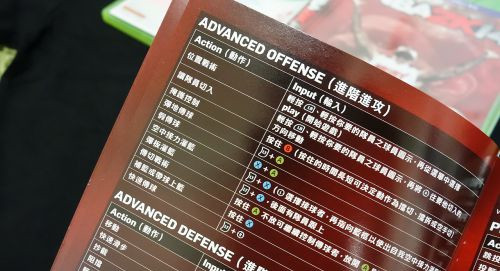 Xbox360版《NBA2K14》开箱