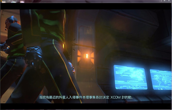幽浮内部敌人怎么换中文 修改官方繁体中文的方法