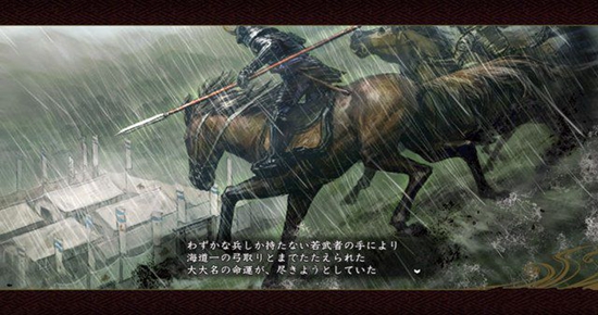 《信长之野望：创造》战国传系统介绍