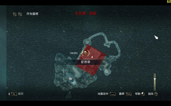 刺客信条4黑旗精英重弹计划图的获得方法