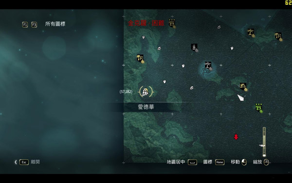 刺客信条4黑旗精英重弹计划图的获得方法