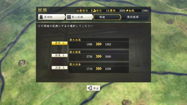 信长之野望14创造内政系统图文攻略详解