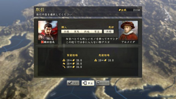 信长之野望14创造内政系统图文攻略详解