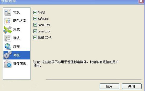 NBA2K14怎么加载小镜像 NBA2K14加载小镜像教程详解