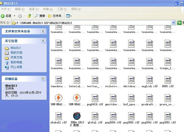 NBA2K14怎么加载小镜像 NBA2K14加载小镜像教程详解