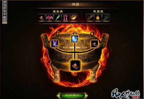 浅谈《凡人修仙传单机版》诸多失误之处