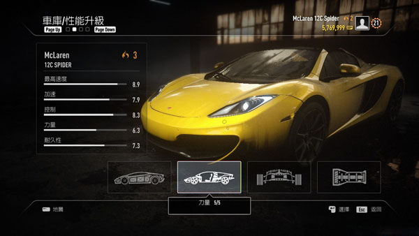 极品飞车18宿敌所有车辆改造的最终数值详解
