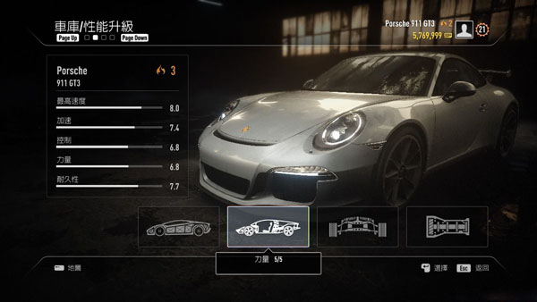 极品飞车18宿敌所有车辆改造的最终数值详解