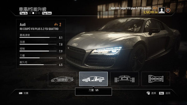 极品飞车18宿敌所有车辆改造的最终数值详解