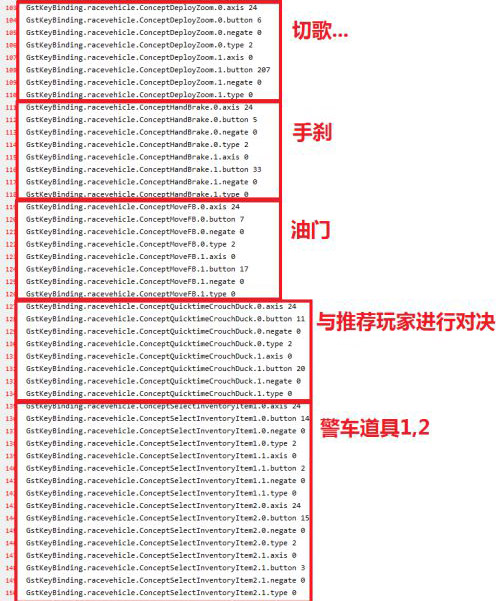 极品飞车18宿敌360手柄默认键位怎么修改