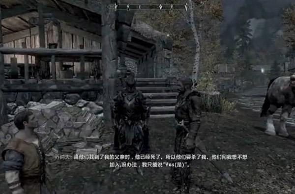 上古卷轴5天际双手战佛斯卡传奇难度视频攻略