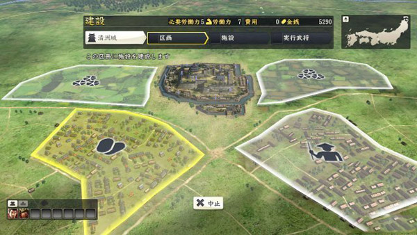 信长之野望14创造新作特点图文攻略解析 自由任务